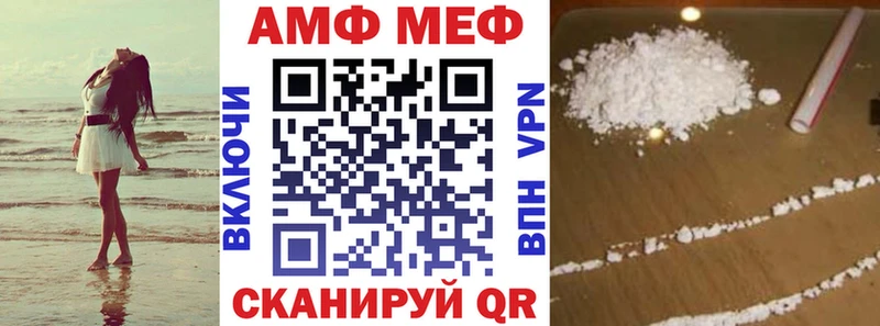АМФЕТАМИН 98% Воркута
