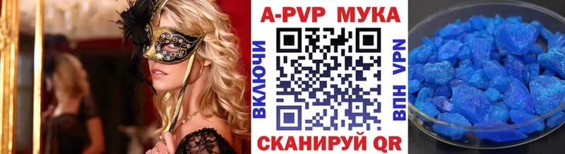 Alfa_PVP VHQ Воркута