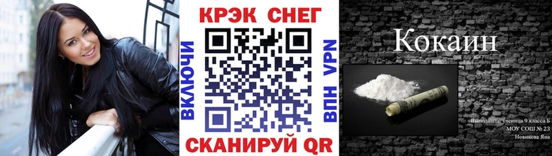 COCAIN 97%  хочу   Воркута 