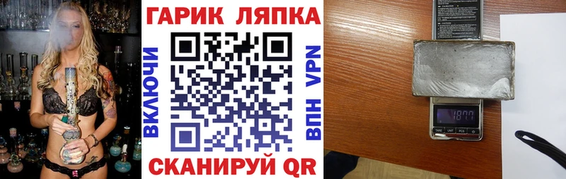 как найти   Воркута  ГАШИШ Cannabis 