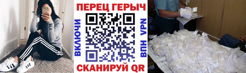 Героин хмурый Воркута