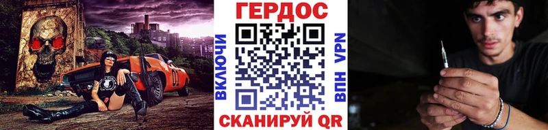 kraken вход  закладка  мориарти формула  ГЕРОИН VHQ  Воркута 