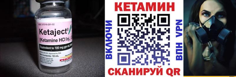 Кетамин ketamine  Воркута 