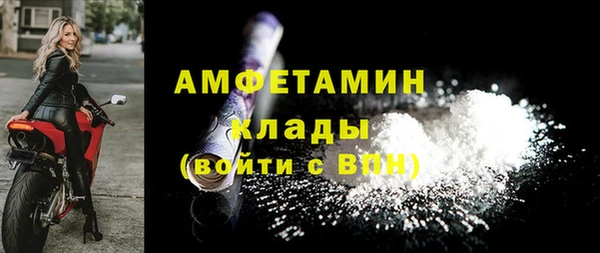 Альфа ПВП Беломорск