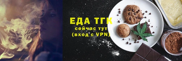 спиды Зеленокумск