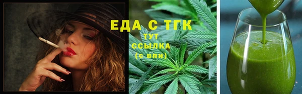 ешки Белокуриха