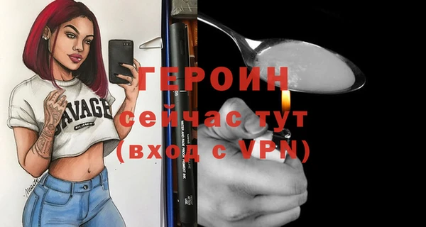 ешки Белокуриха