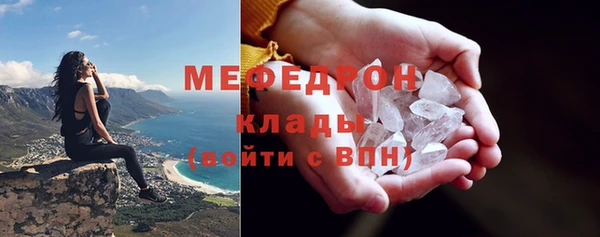 молекула духа Белоозёрский