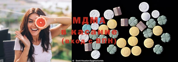 молекула духа Белоозёрский