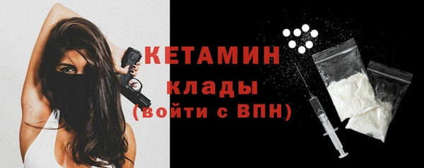 молекула духа Белоозёрский