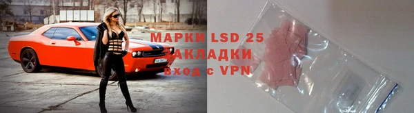 молекула духа Белоозёрский