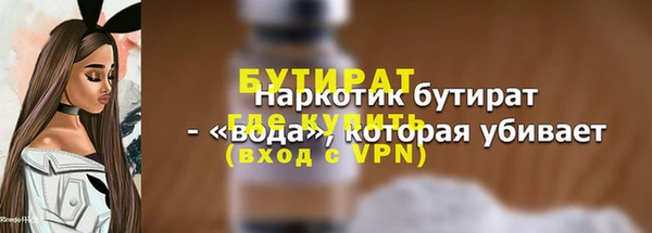 Альфа ПВП Беломорск