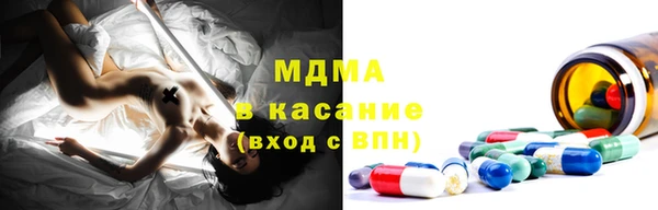 молекула духа Белоозёрский