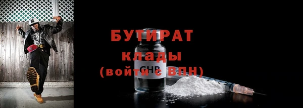 ешки Белокуриха