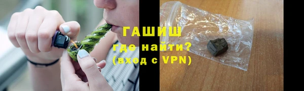 ешки Белокуриха