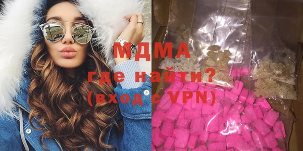 молекула духа Белоозёрский