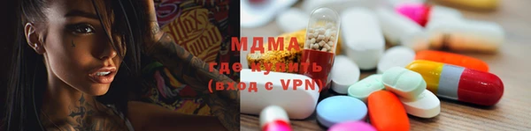 герыч Зеленодольск