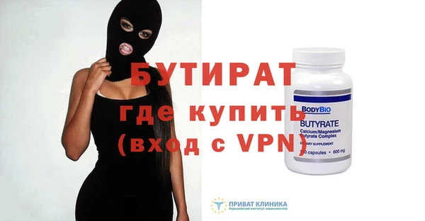 ешки Белокуриха