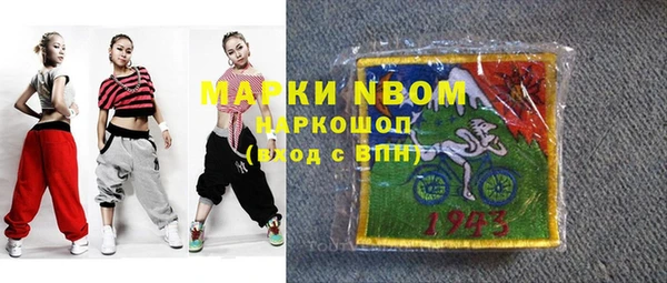 ешки Белокуриха