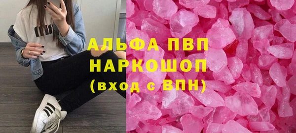 Альфа ПВП Беломорск