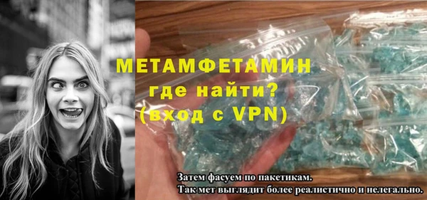 Альфа ПВП Беломорск
