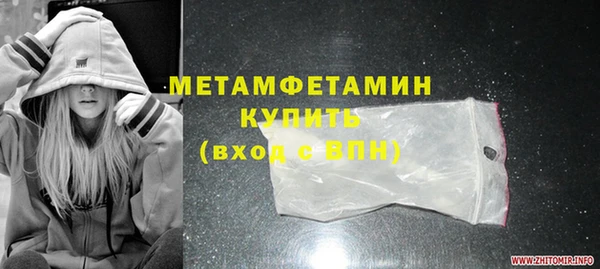 ешки Белокуриха