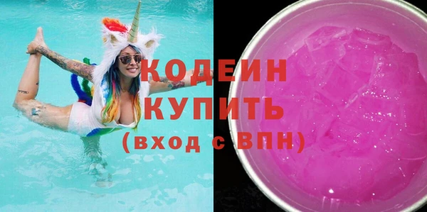 Альфа ПВП Беломорск