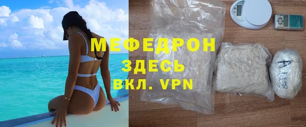 молекула духа Белоозёрский