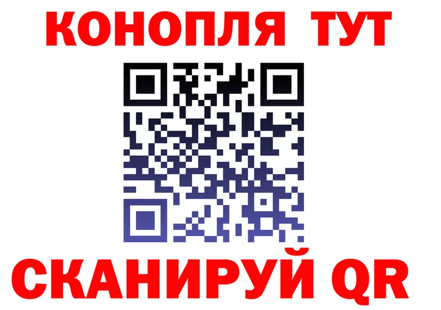 Cannafood марихуана ONION это блэк спрут Воркута