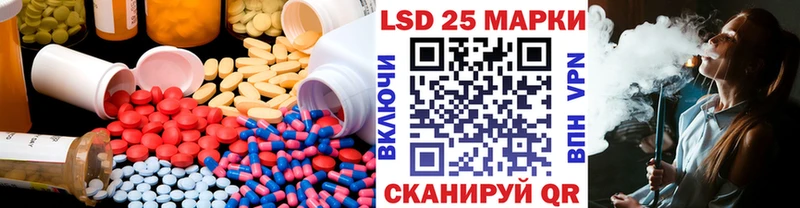Лсд 25 экстази кислота Воркута