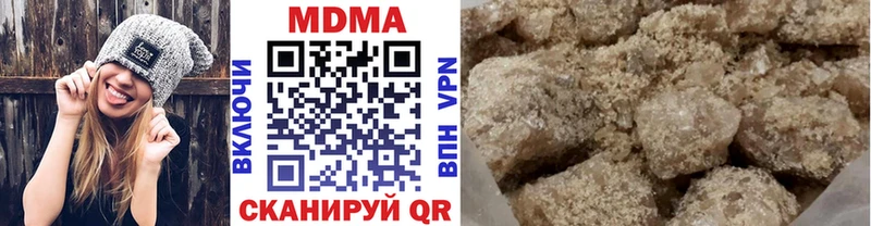 МДМА кристаллы  Воркута 