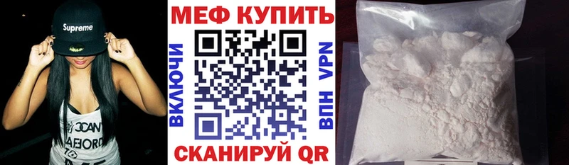 Меф mephedrone  гидра онион  Воркута  хочу наркоту 
