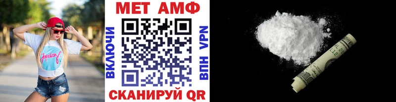 Метамфетамин кристалл  продажа наркотиков  Воркута 