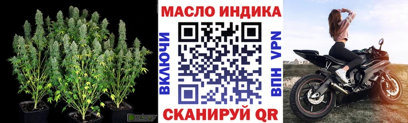 Дистиллят ТГК гашишное масло  Воркута 