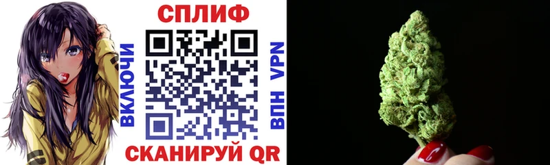 Бошки Шишки сатива  ссылка на мегу рабочий сайт  Воркута 